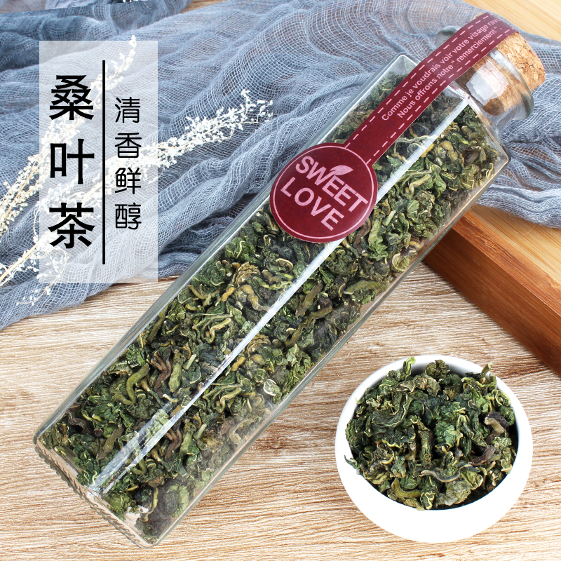 霜后桑叶茶2023正品特级野生天然冻干桑葚叶花茶霜桑叶桑树叶冬纯