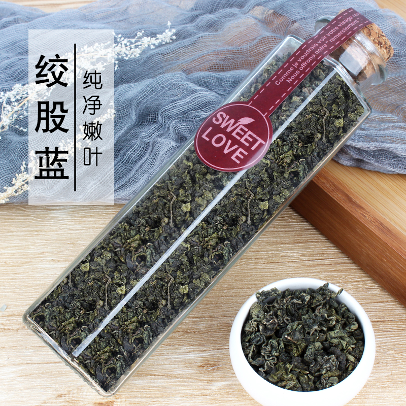 七叶绞股蓝茶正品野生特级中药材陕西平利正宗龙须茶叶嫩泡水罐装