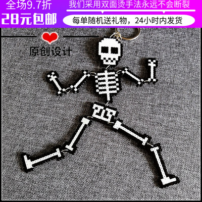 四肢可动鬼畜马赛克像素拼豆挂件