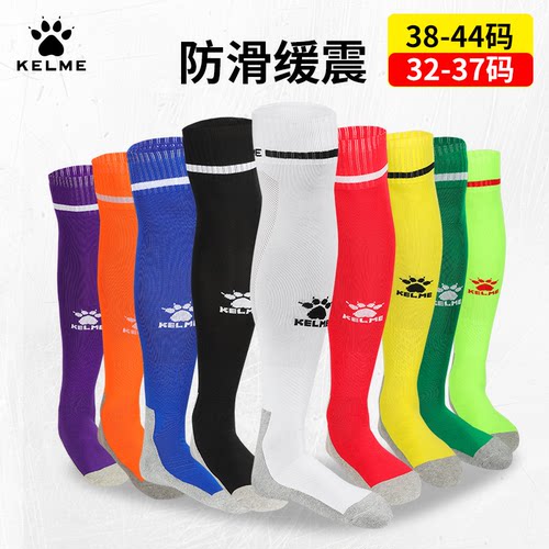 卡尔美足球服男女训练比赛防滑