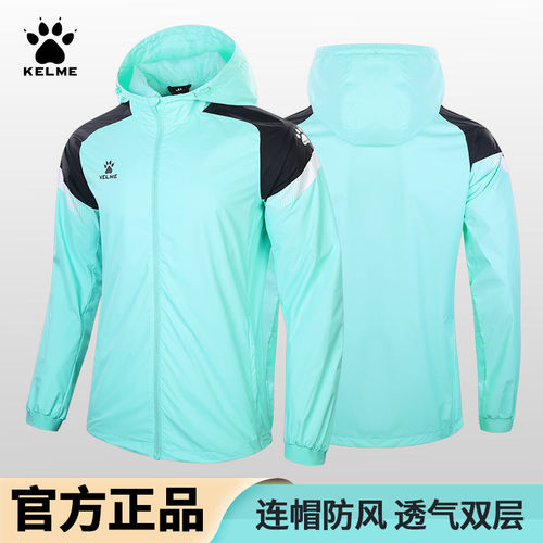 KELME卡尔美外套冲锋风雨衣男