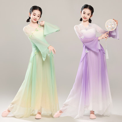 儿童古典舞蹈服中国舞身韵练功服纱衣女童民族舞扇子舞渐变演出服