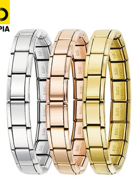 UpopiaLink模块手链DIY可拼接