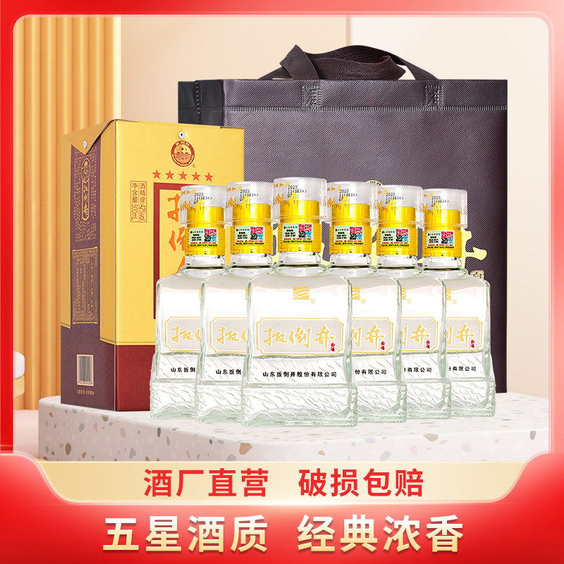 扳倒井白酒 井窖至尊 42度500ml*6瓶浓香纯粮酿造赠手提袋整箱