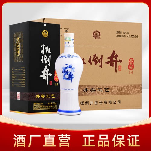52度蓝花瓷扳倒井浓香型纯粮酒