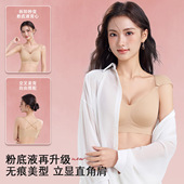 垫肩内衣粉底液痕隐形小胸显大聚拢防垂肤色可拆卸直角肩文胸罩