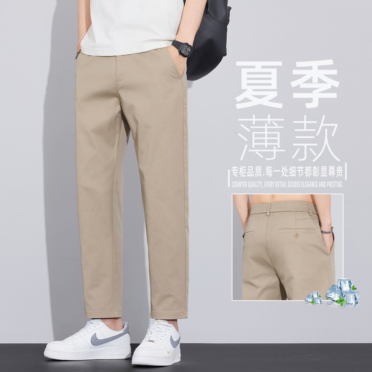 潮流纯色休闲裤男士夏季薄款宽松直筒九分棉质西裤男弹力夏款裤子