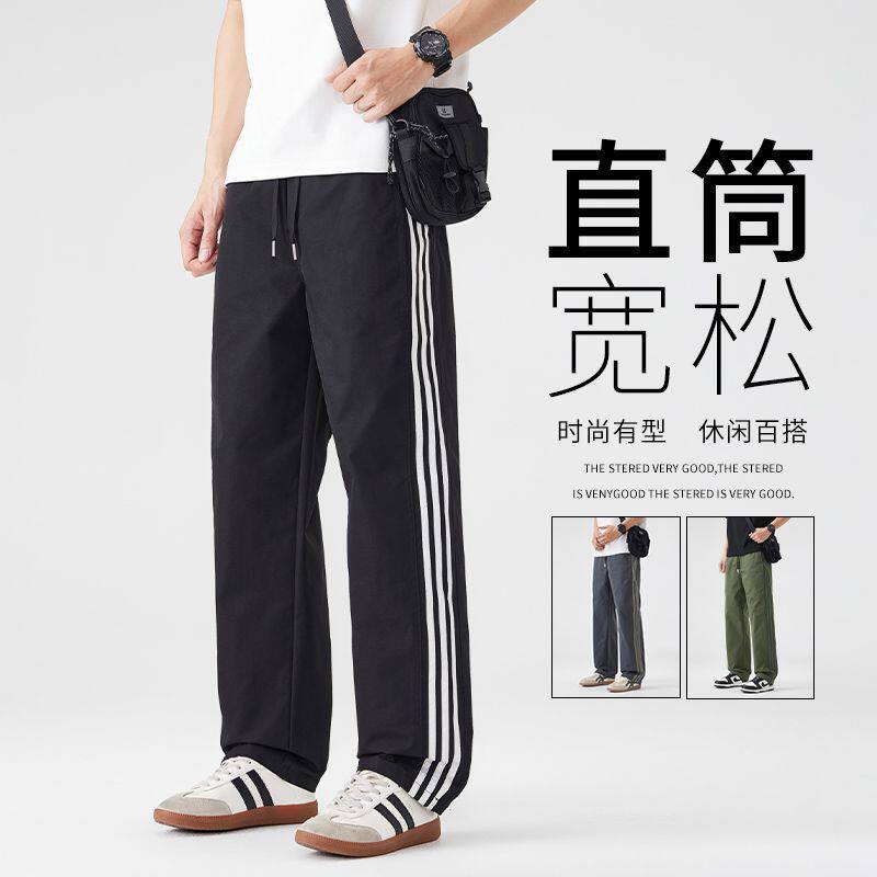 春夏休闲裤男士2026新款青少年直筒宽松运动阔腿长裤子男款夏薄款