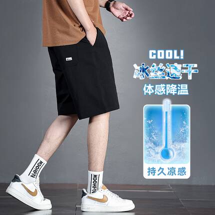 冰丝短裤男士夏季薄款宽松速干五分裤子男款夏动工装中裤男生