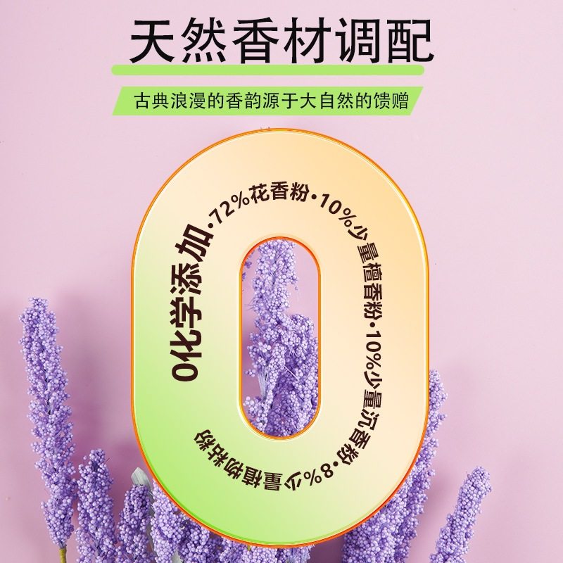 天然薰衣草线香家用室内净化空气去异味熏香雪松桂花橘子香熏,家居饰品,香托/香盘/香座/香插,淘宝优惠券,粉丝福利购,淘宝优惠卷