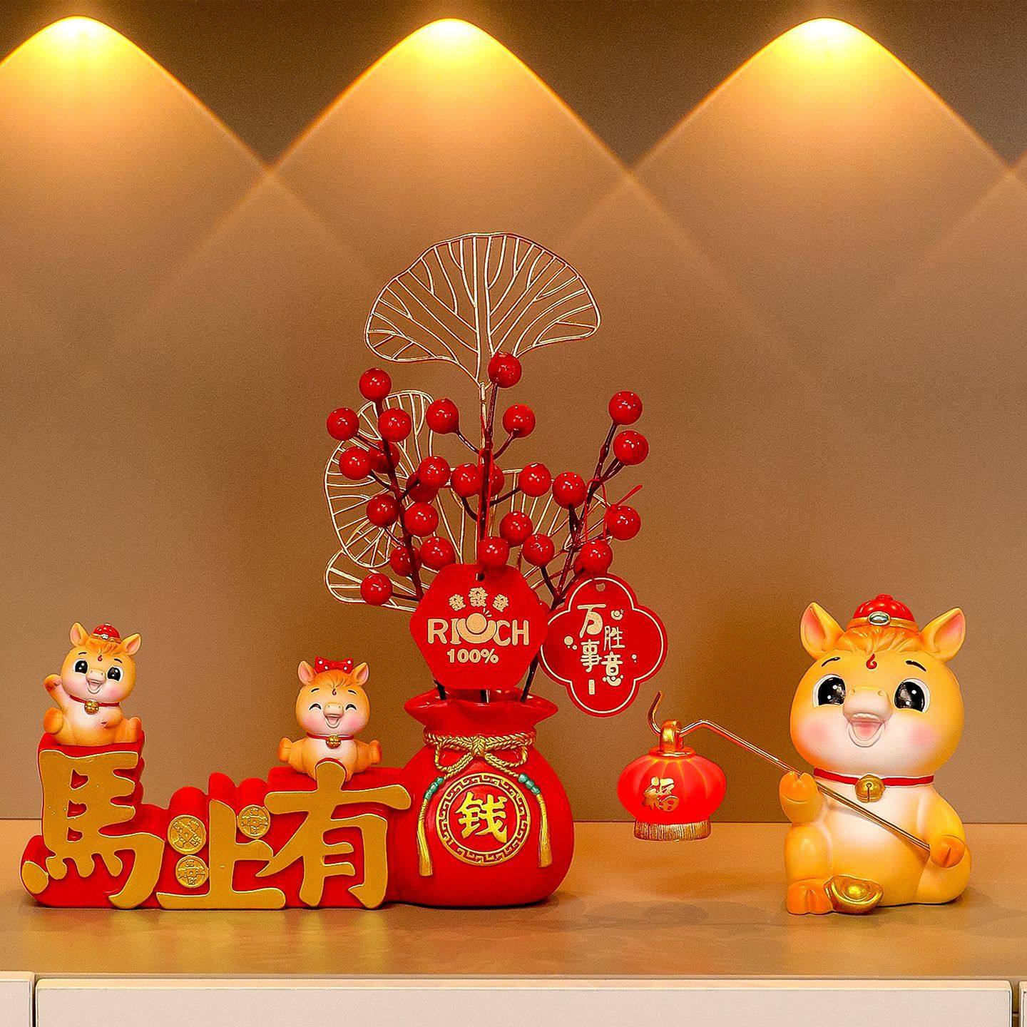 新年装饰摆件国潮马客厅插花摆件红果发财果花瓶玄关装饰春节送礼,工业油品/胶粘/化学/实验室用品,树脂,淘宝优惠券,粉丝福利购,淘宝优惠卷