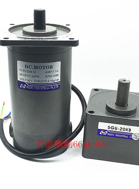 伟普电机/WUP/永磁直流电机\DC.MOTOR/200W/90V/DM12\斜齿3600转
