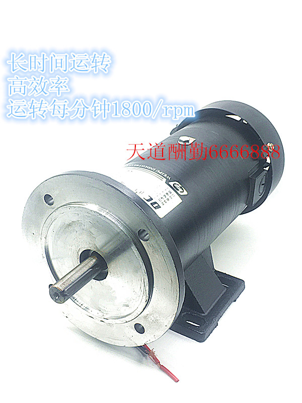 ZD97B永磁直流电机立式卧式DC1HP马达750W/DC200/220V/1800转19轴