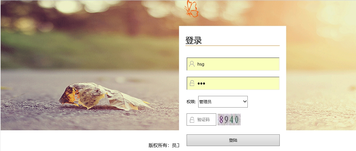 Javaweb|jsp员工管理系统源码|servlet|mysql计算机程序设计