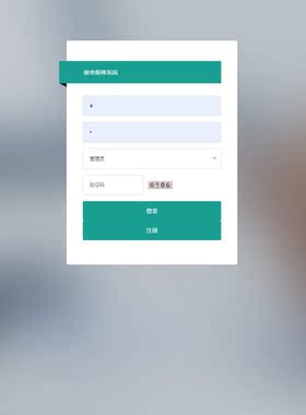 javawebjsp宿舍报修管理系统设计源码PHP|c#asp.net|ssm|servlet