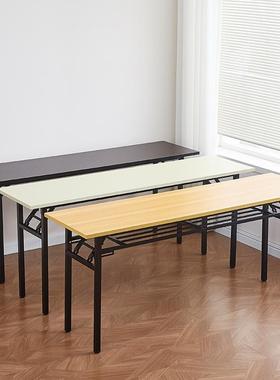 简易折叠桌子培训桌长方形户外便携学习书桌会议长条桌餐桌可折叠