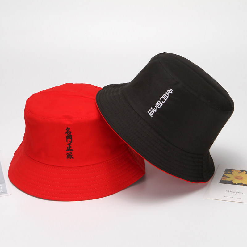Spring and summer Korean Edition Versatile solar system sunshade Bucket hats Two-sided ins fresh lovely Soft sister Fisherman hat men and womenin the Accessories/Leather belt/Hat/Muffler , Hat  category - from Buy2taobao.com to provide professional Taobao agent buy service