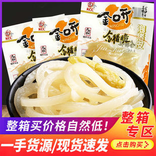 【整箱批发】金口开金猪脆泡猪皮山椒水晶肉皮熟食泡椒猪皮零食品