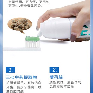 美白牙膏去黄去口臭益生菌成人速效577小苏打洗白防蛀牙韩国配方