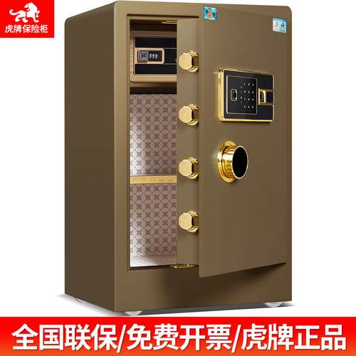 尊博系列电子双密码商用保险柜