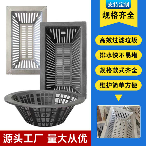 PP塑料雨水口截污挂篮方形