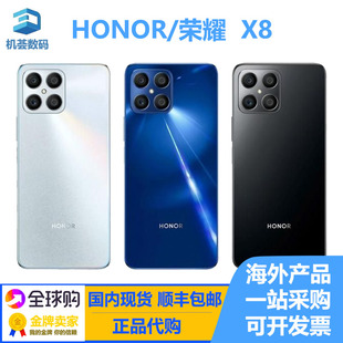 TFY 现货 LX2 5G手机 正品 X8国际版 N41原装 XNE 荣耀 HONOR