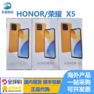 VNA LX2 honor HONOR 全新正品 荣耀 国际版 现货 x5手机