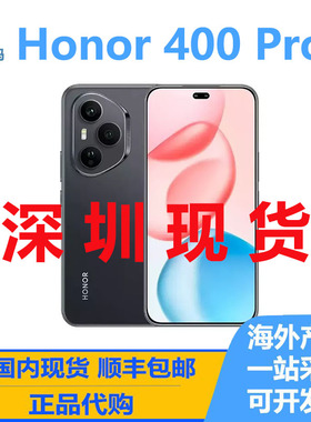 honor/荣耀 400 Pro lite Smart 国际版智能手机带GMS双卡可Esim