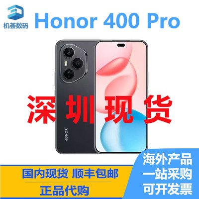 honor/荣耀 400 Pro lite系列海外国际版智能手机带GMS双卡可Esim