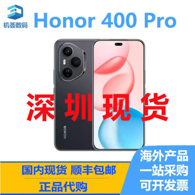 honor/荣耀 400 Pro lite系列海外国际版智能手机带GMS双卡可Esim
