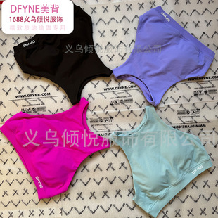 新款DFYNE热卖工字美背套装运动瑜伽运动尼龙高消弹力套装女