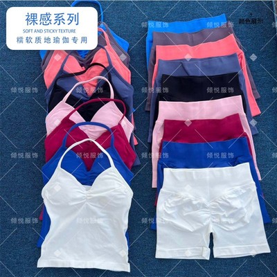 速卖通热卖DFYNE新款健身瑜伽运动弹力透气V领背心短裤套装女