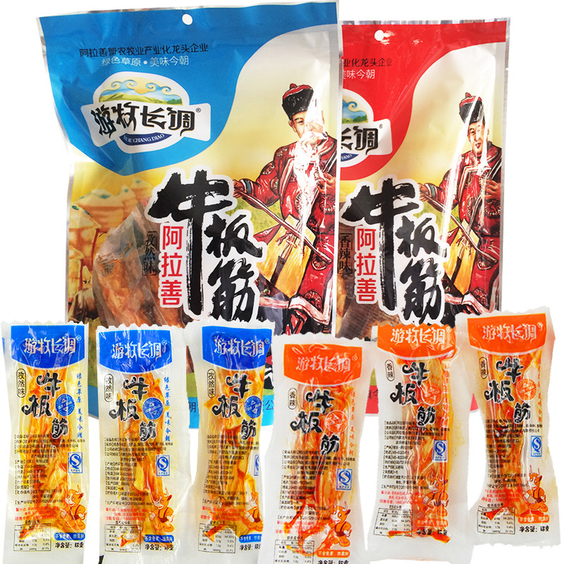 250g香辣味内蒙古特产肉制品