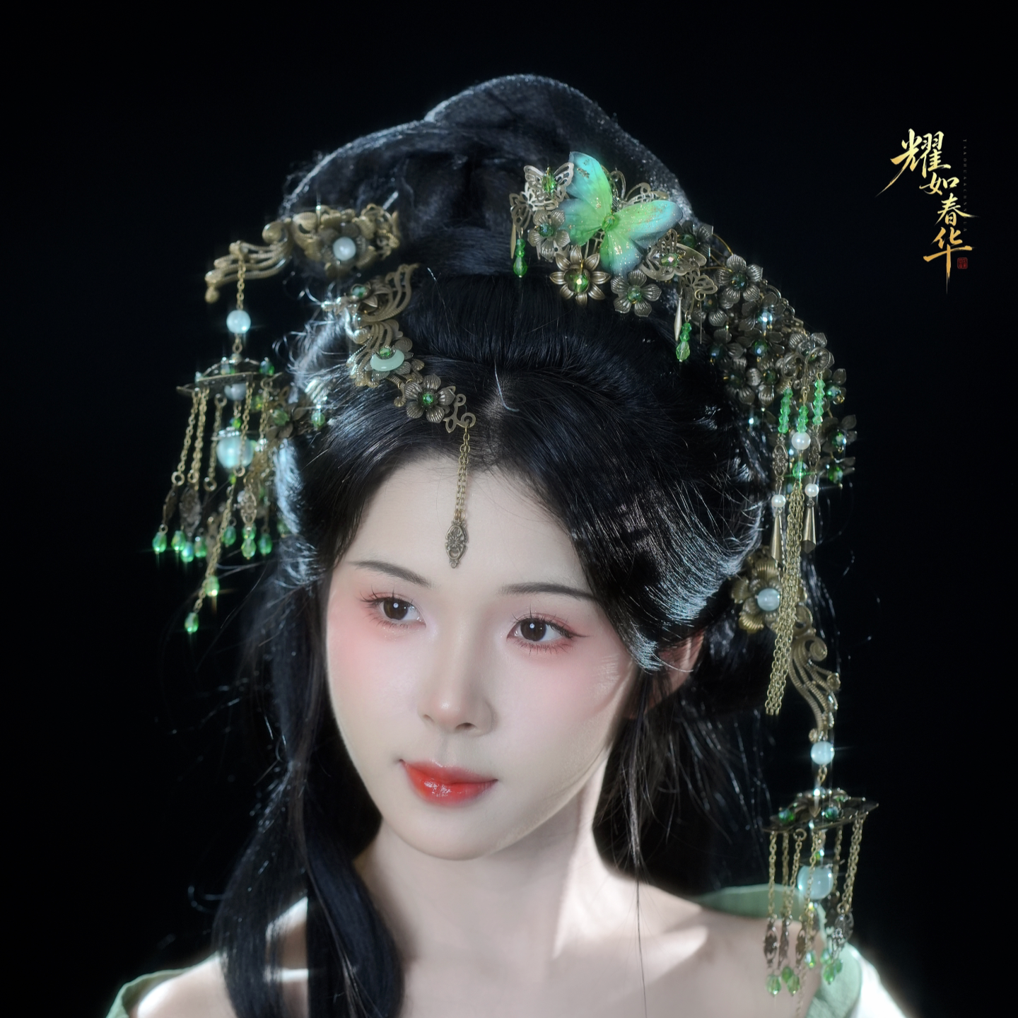 耀如春华  青雀 原创设计真丝烫花国风古风蝴蝶头饰发饰汉服配饰