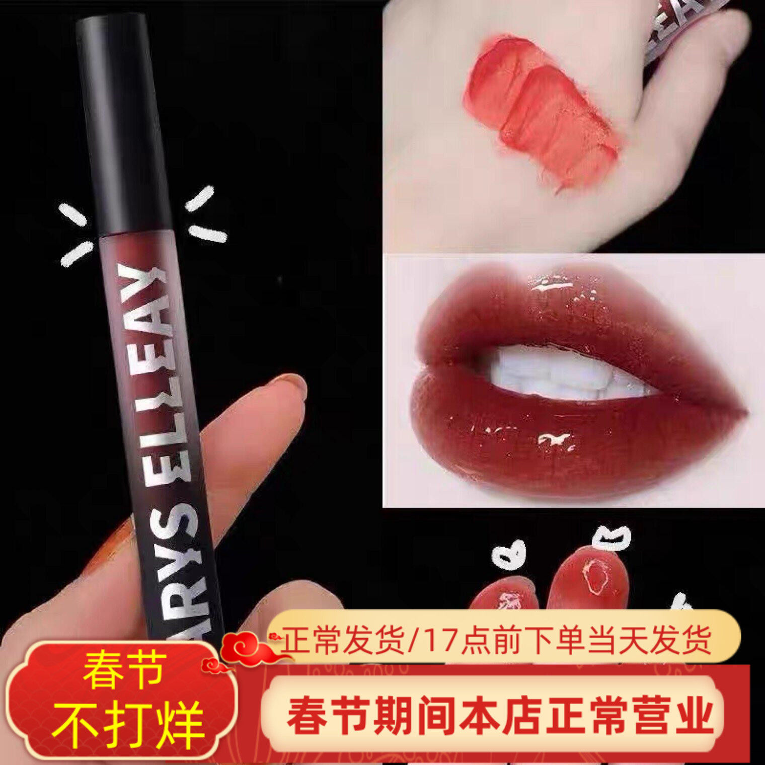 水光纯欲小黑镜空气镜面唇釉玻璃嘟嘟唇不掉色不沾杯显白口红唇蜜