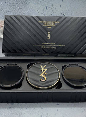 YZS黑皮革气垫遮瑕持久不脱妆BB霜提亮修饰肤色干皮保湿粉底套装