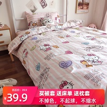 Hello Kitty Kitty quilt cover 1.5m single 150x200x230cm double quilt cover Hello KT