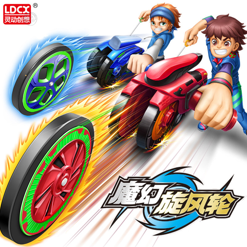 新款正版灵动创想魔幻旋风轮车4儿童最新版陀螺旋转战轮玩具男孩