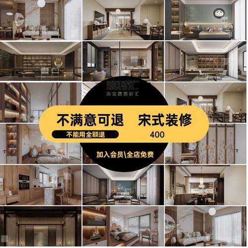 禅意中式效果图设计图库宋代美学装修家装室内房屋房子家居禅意