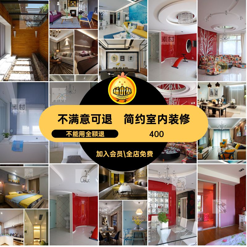 简约室内装修家装高清卫生间效果图客厅现代图片卧室时尚室内装修