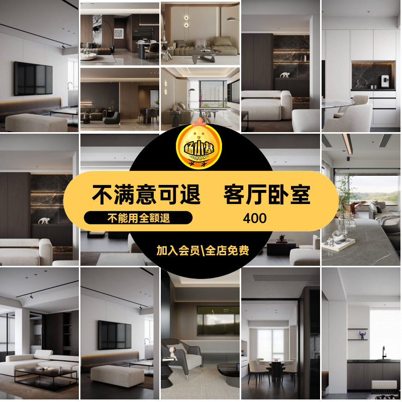 客厅卧室图库房屋意式意式风家装效果图奢设计效果图极简参考室内