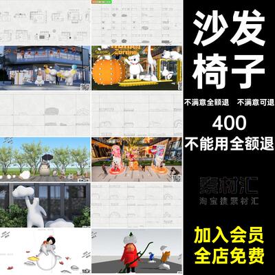 沙发椅子网红室内设计模块床具软平面家具图块家装立面cad图库