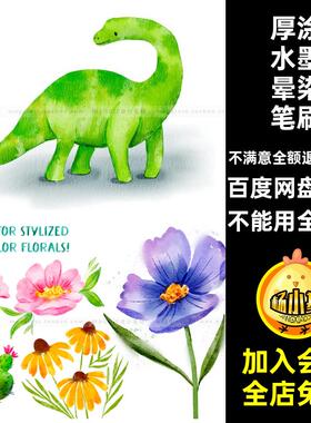 水洗釉料水痕笔刷水墨水彩插厚ipad逼真纹理画笔50款Procreate