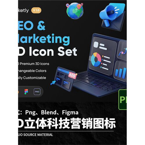 3D立体科技营销卡通icon图标目标分析Png免扣Blend