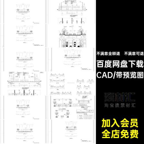 施工图城市标准断面图段横断面道路大样图绿化CAD设计详图剖面