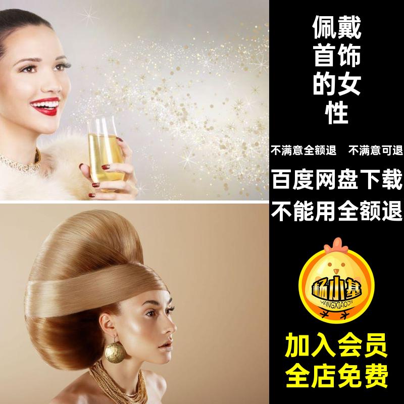 佩戴奢华首饰戒指高清素材图片背景PS时尚生活女性的JPG项链佩戴