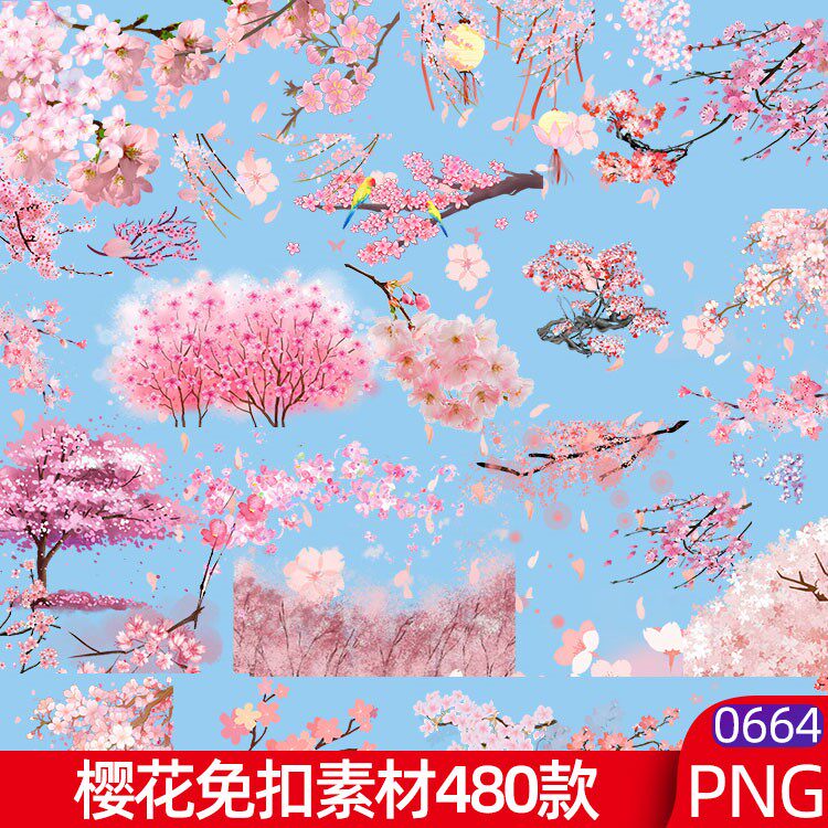 手绘浪漫甜蜜粉色樱花树桃花桃树高清海报背景png免抠图片ps素材