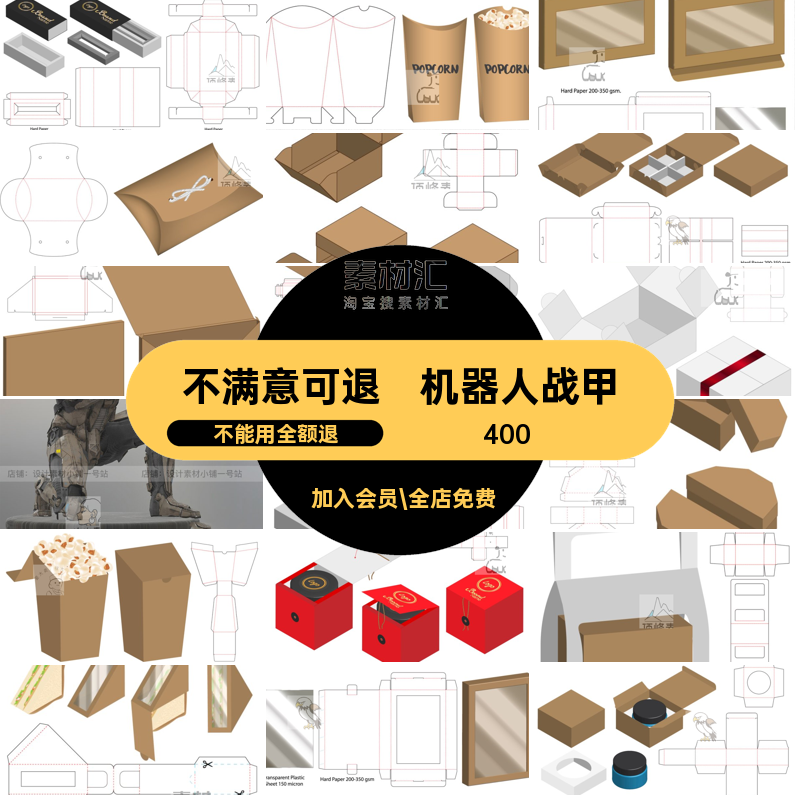 士兵武器战三维动画科幻绑定机器人FBX骨骼战甲机械C4DVR设计模型