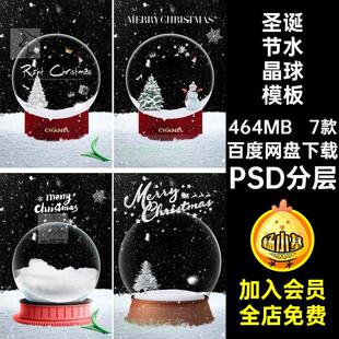 多种几何元素科技svg矢量潮流png几何图形朋克素材416个