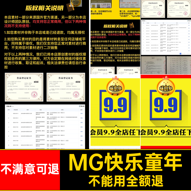 MG快乐童年MOVGIF卡通人物玩伴源文件AE透明动画玩具素材孩子儿